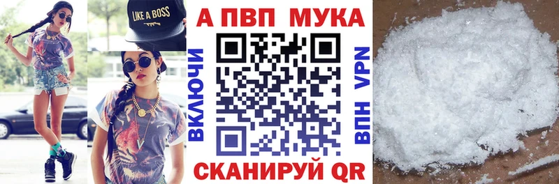 наркотики  Сим  A-PVP СК 