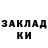 Бошки Шишки AK-47 Kolia Porhimovich