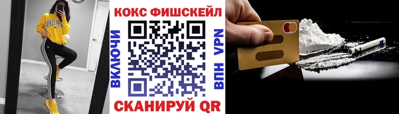 КОКАИН 99%  Сим 