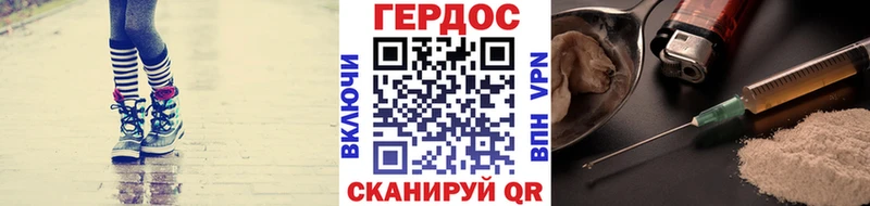наркошоп  Сим  Героин гречка 