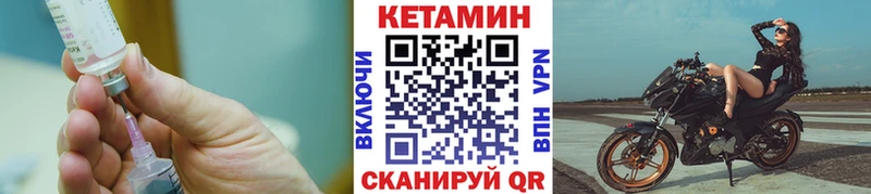мориарти формула  Сим  КЕТАМИН ketamine 