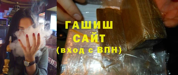 амф Балахна