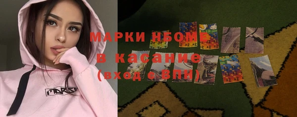 гашик Балабаново