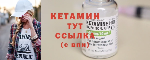 амф Балахна