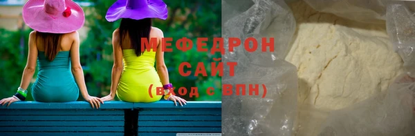 амф Балахна