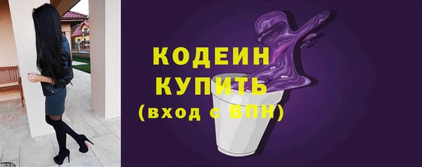 амф Балахна