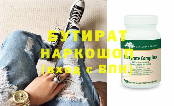 амф Балахна