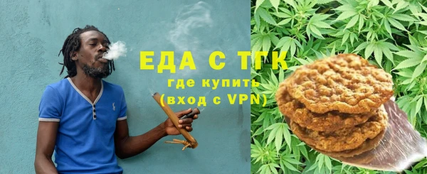 амф Балахна