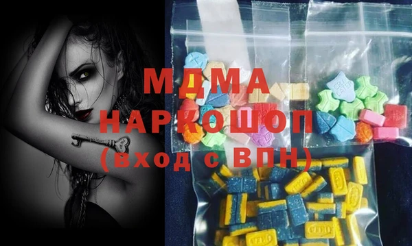 мдма Баксан