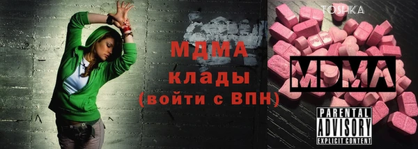 амф Балахна