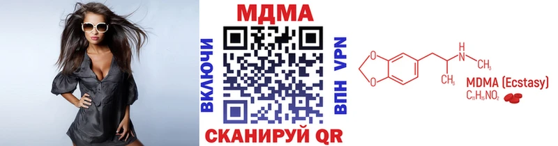 MDMA кристаллы  где купить наркоту  кракен ссылки  Сим 