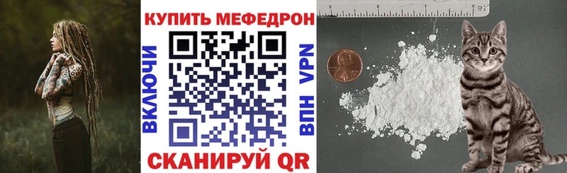 МЯУ-МЯУ 4 MMC  Сим 
