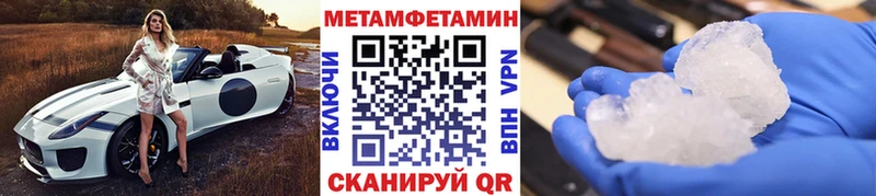 МЕТАМФЕТАМИН винт  Сим 