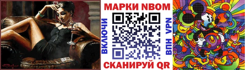 закладки  Сим  Наркотические марки 1,5мг 